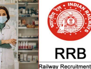 RRB Paramedical Staff Recruitment 2022 | RRB Pharmacist Vacancy 2022 | RRB Pharmacist Exam Pattern, Syllabus, Eligibility Criteria, Previous year Question Paper