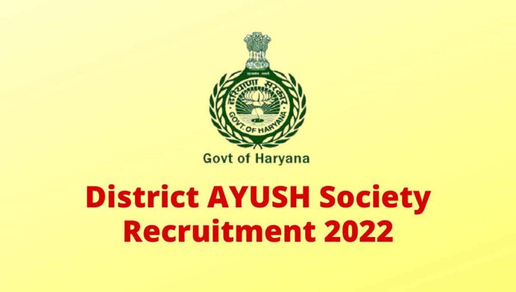 AYUSH Society paramedical Jobs 2022